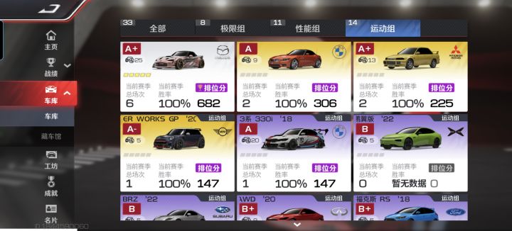这就是网易的人吗有点强截图