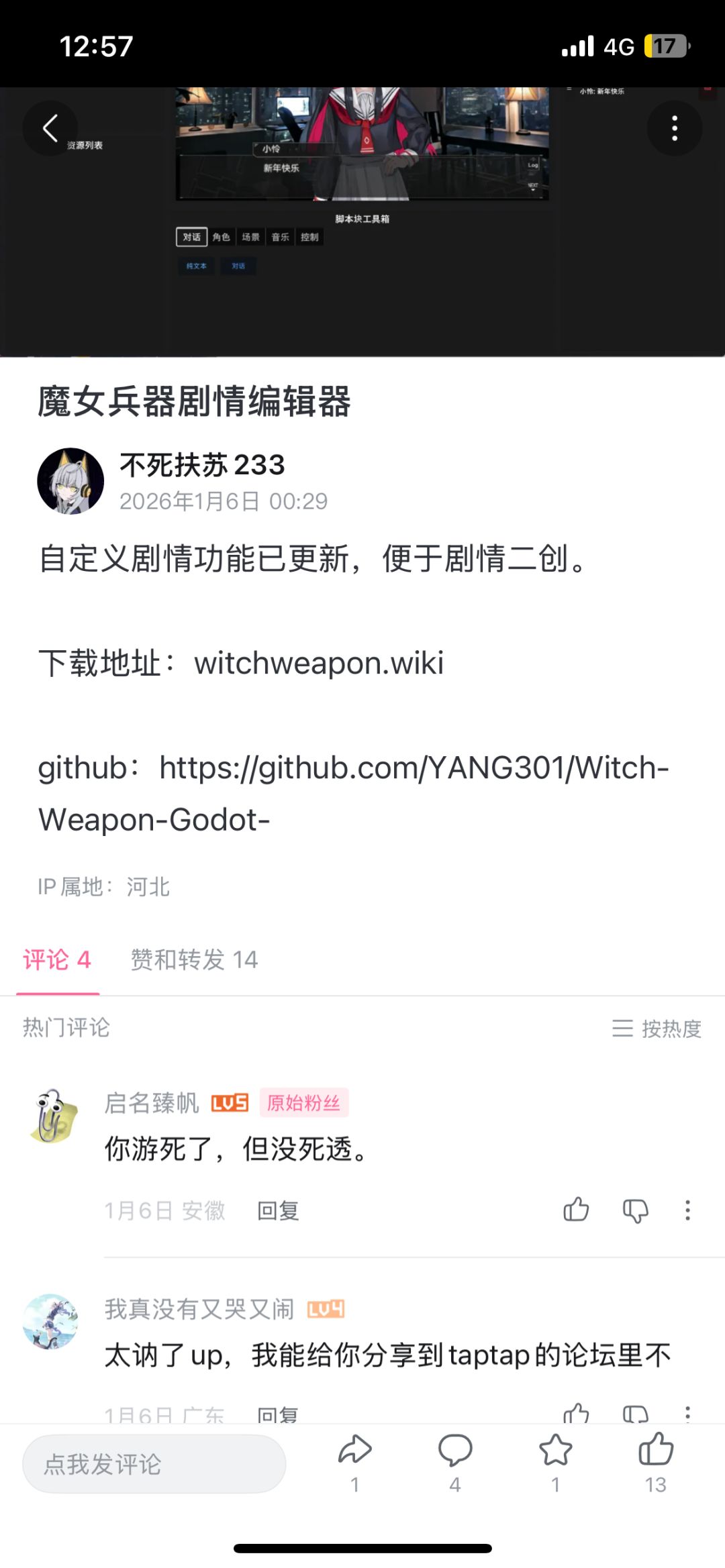 鸽友们快来看 2