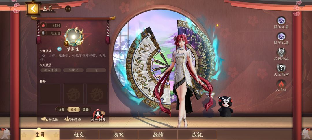唉,v9果然无法制裁呀 1