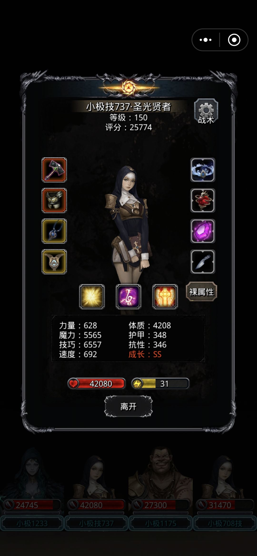 图31终于过了 1
