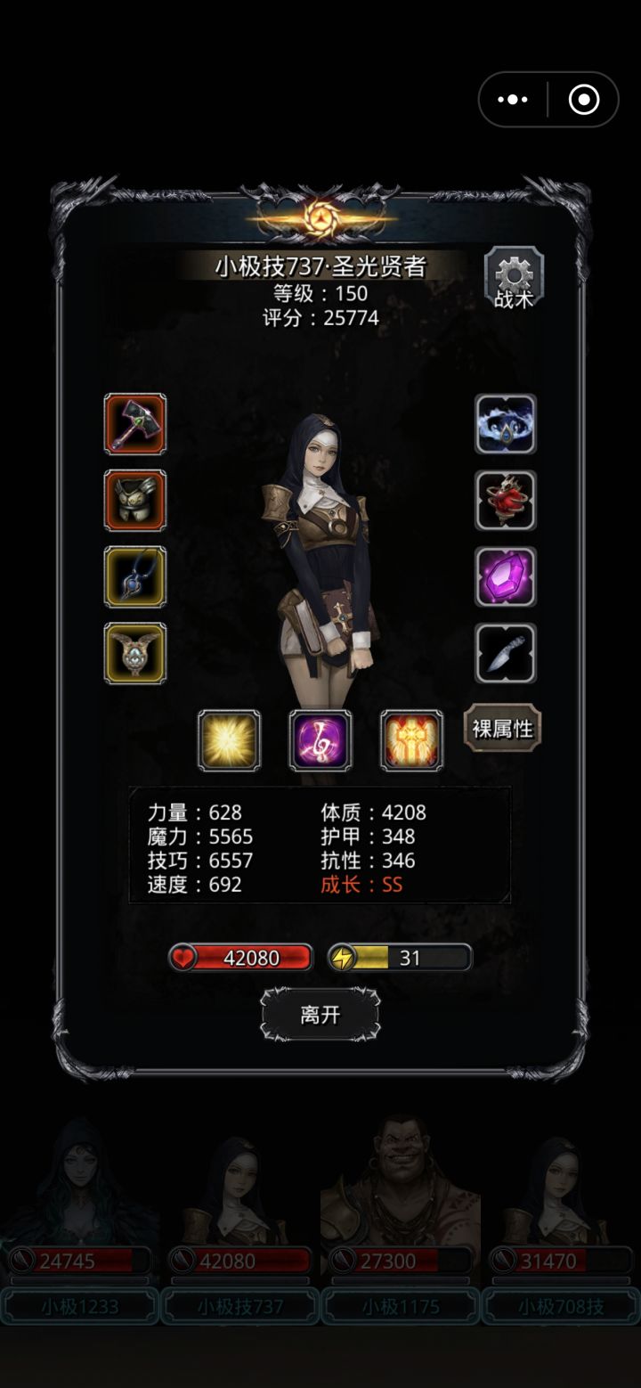 图31终于过了截图