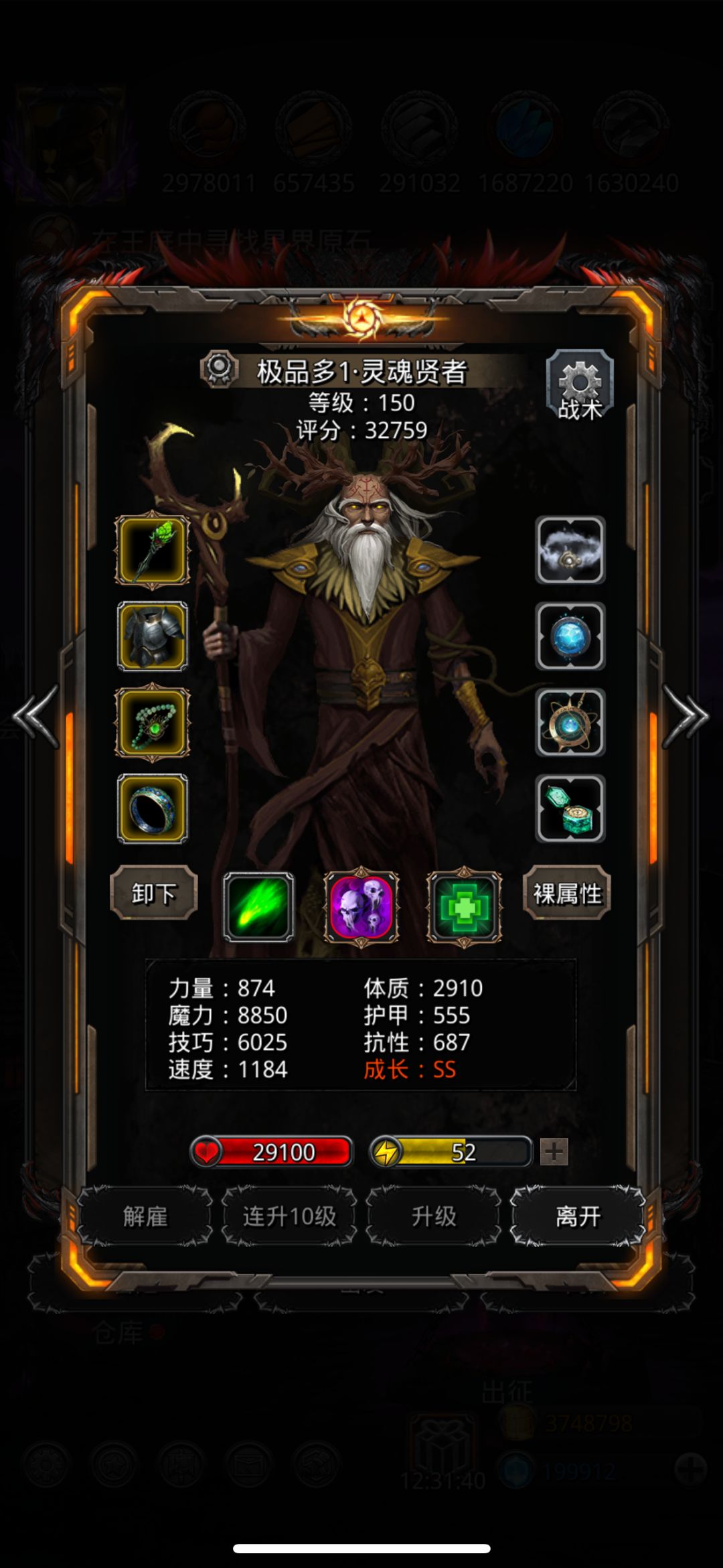 图39拂晓曙光卢琳 4