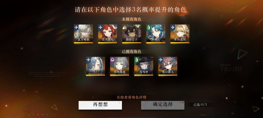 退坑了一段时间,想问一下大佬们 3