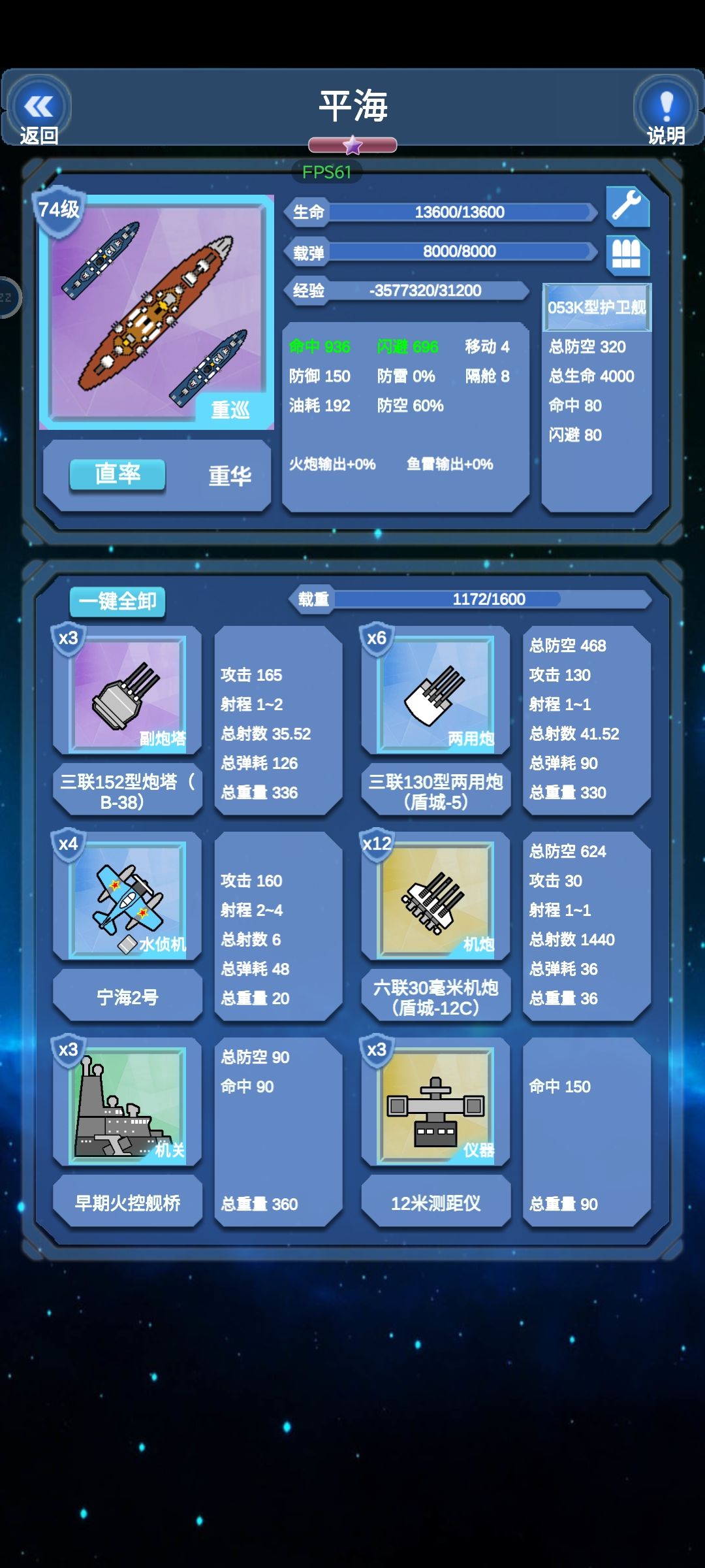 求助 2