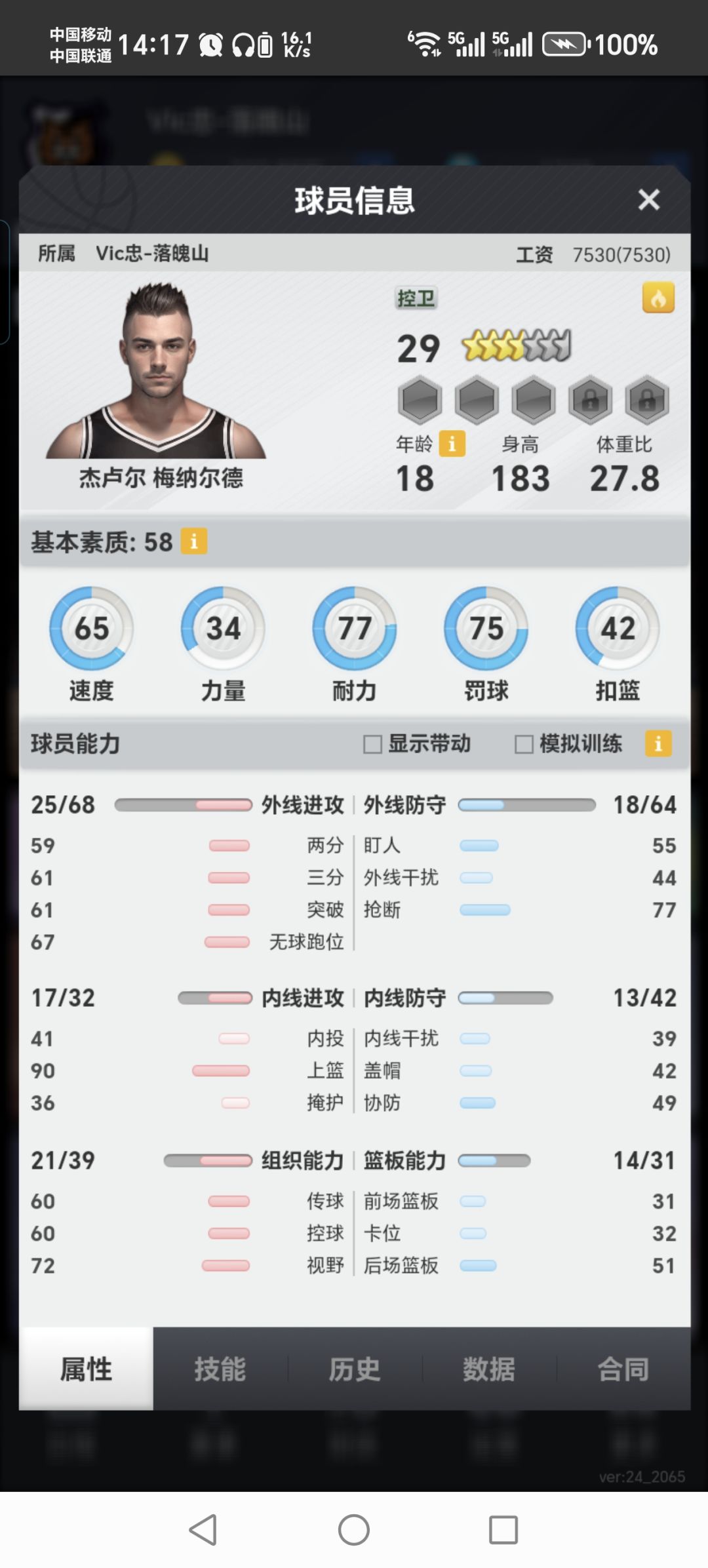 兄弟们,又能上台面的吗。 3