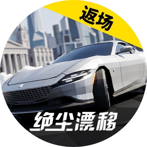 光锥终于要返厂了截图