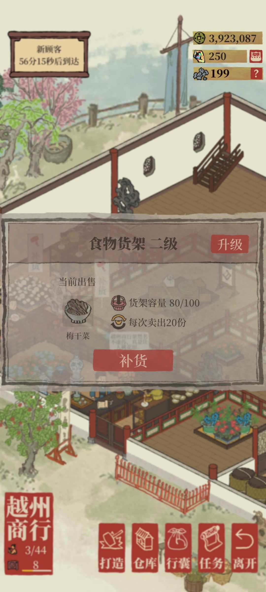 求助🆘 1