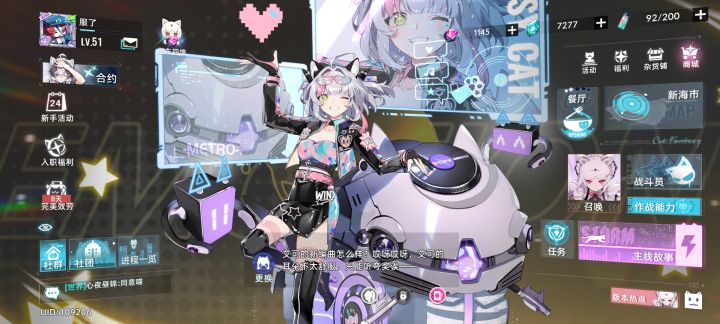 一起玩加好友,兄弟们魔方兔子一起打截图