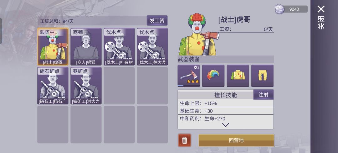 下载量能破5000吗? 1