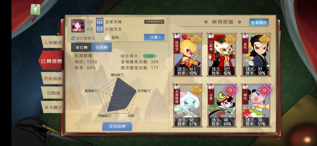 @官方大大能给个激活码吗🙏🙏🙏 2