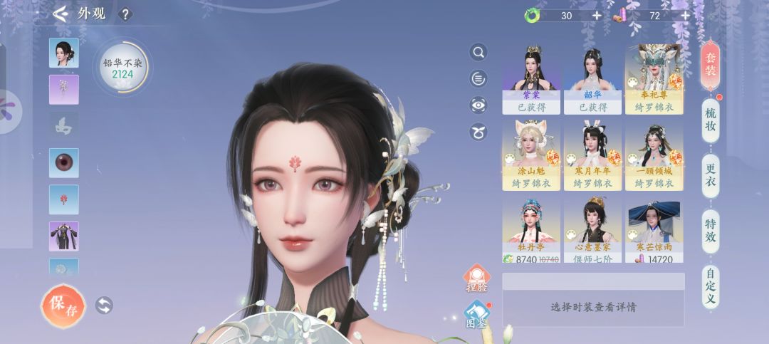 嘻嘻 1