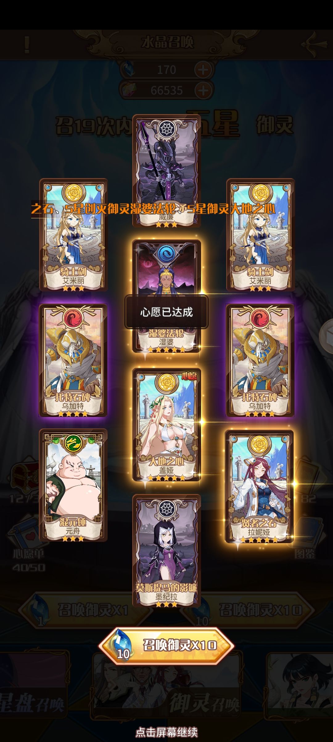 秀一波测试服的 1