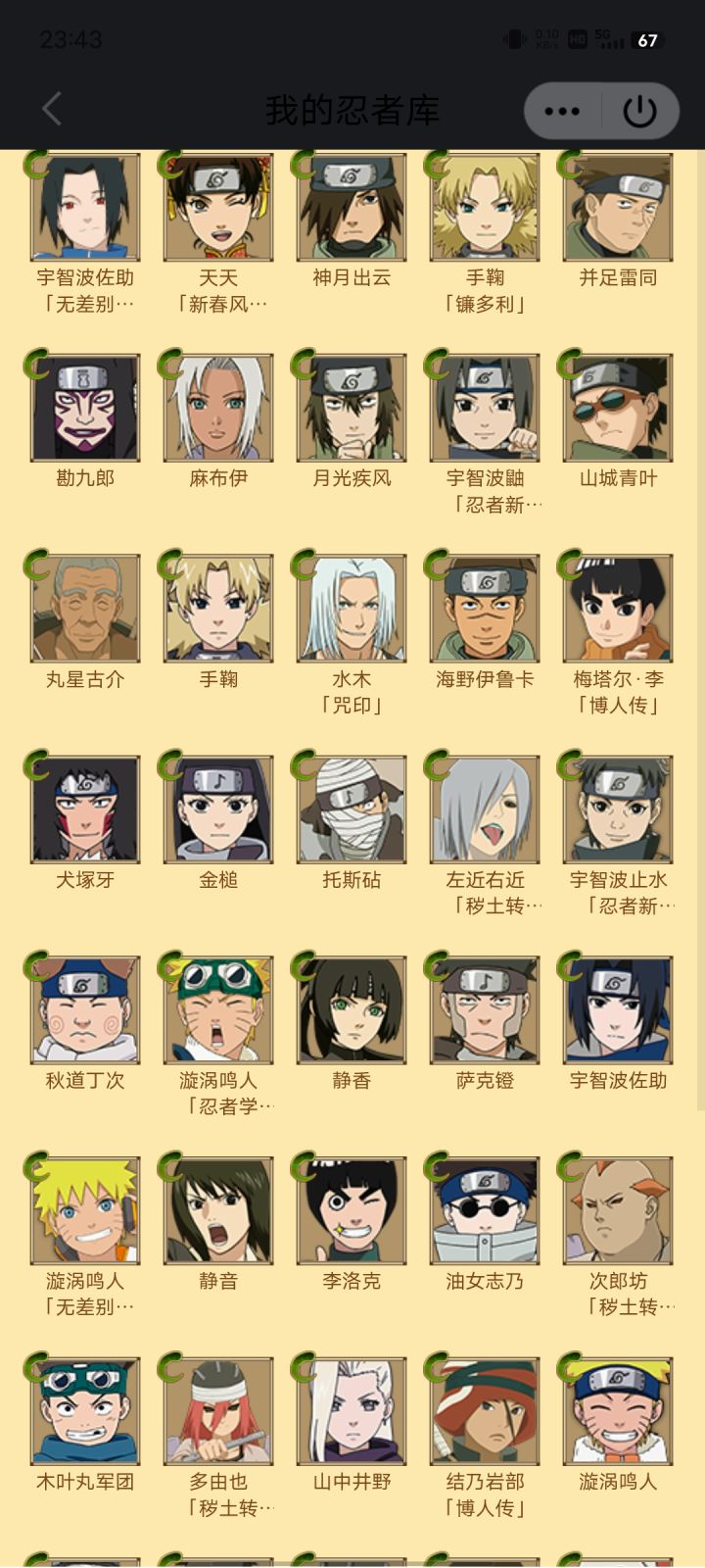 看上一个号说是一千五。截图