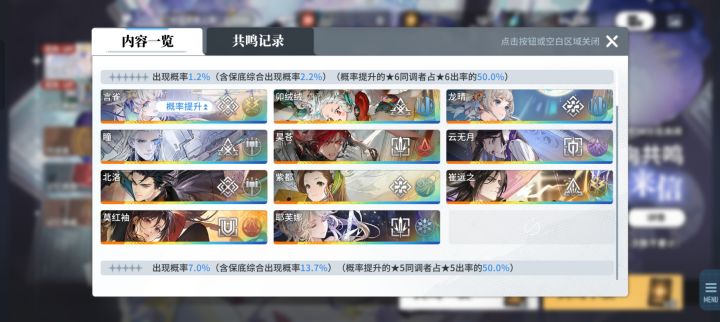 开服这10个货截图