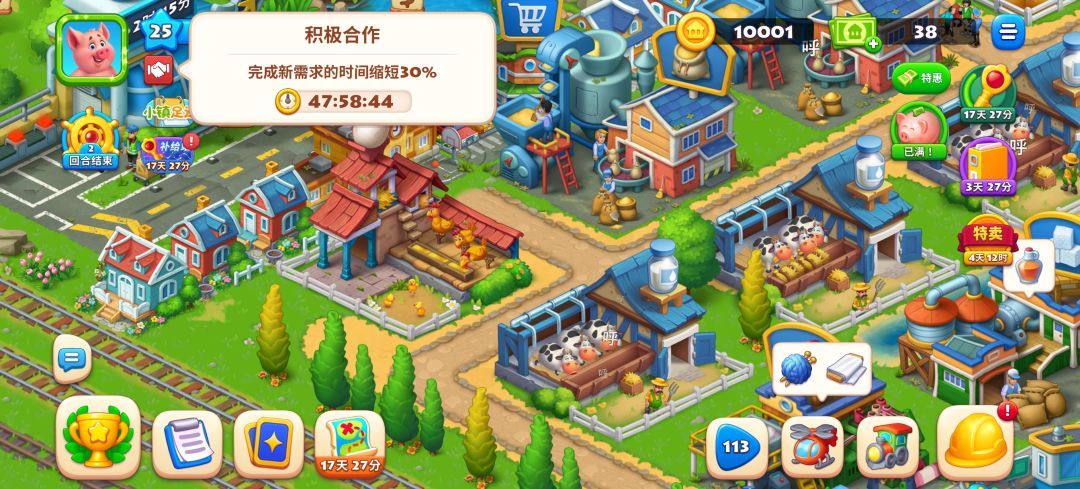 什么是新需求 1