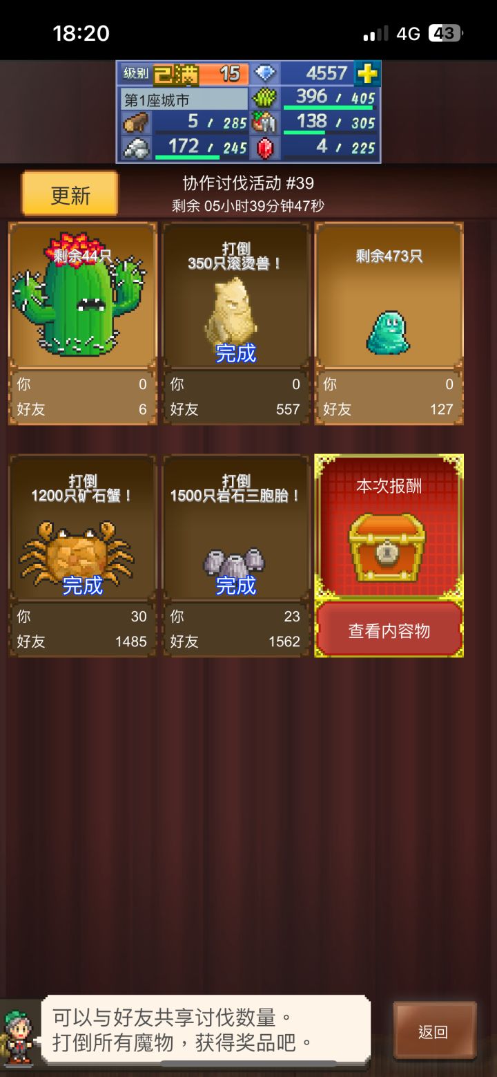 求大佬蹭蹭304278592跪谢大佬豹哭[表情_豹哭]截图