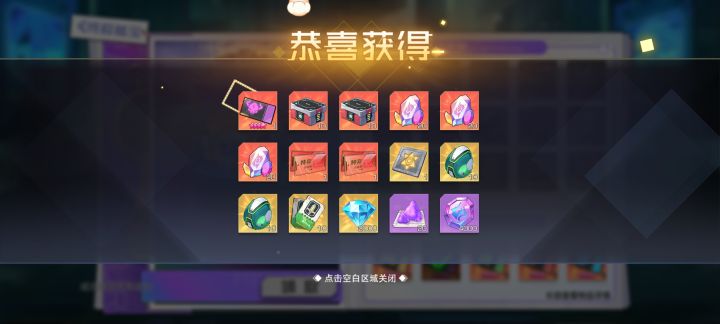 打了几个钟头，打完了。截图