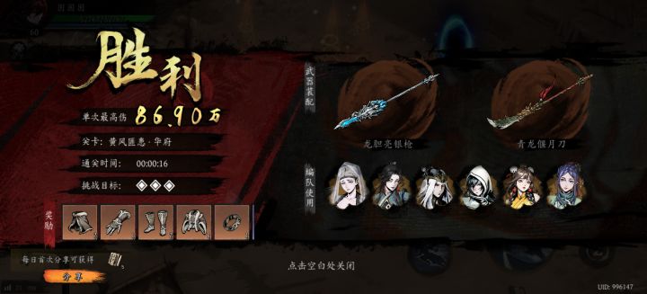 打卡!我的日常闯关!截图