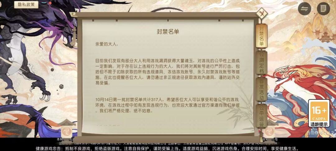 及时止损 3