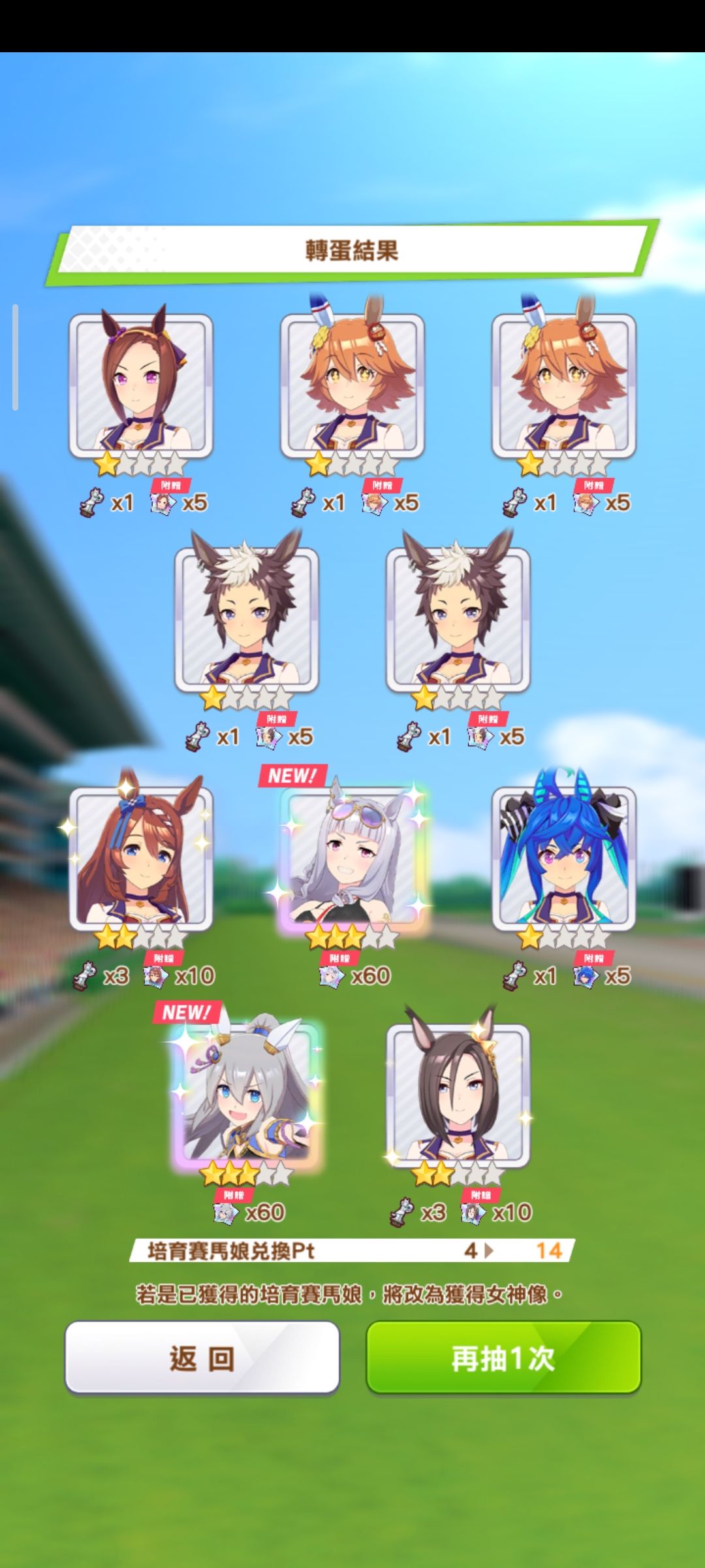 这么会歪?但是还好不亏 1