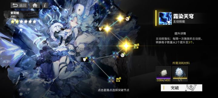 查老太的问题截图