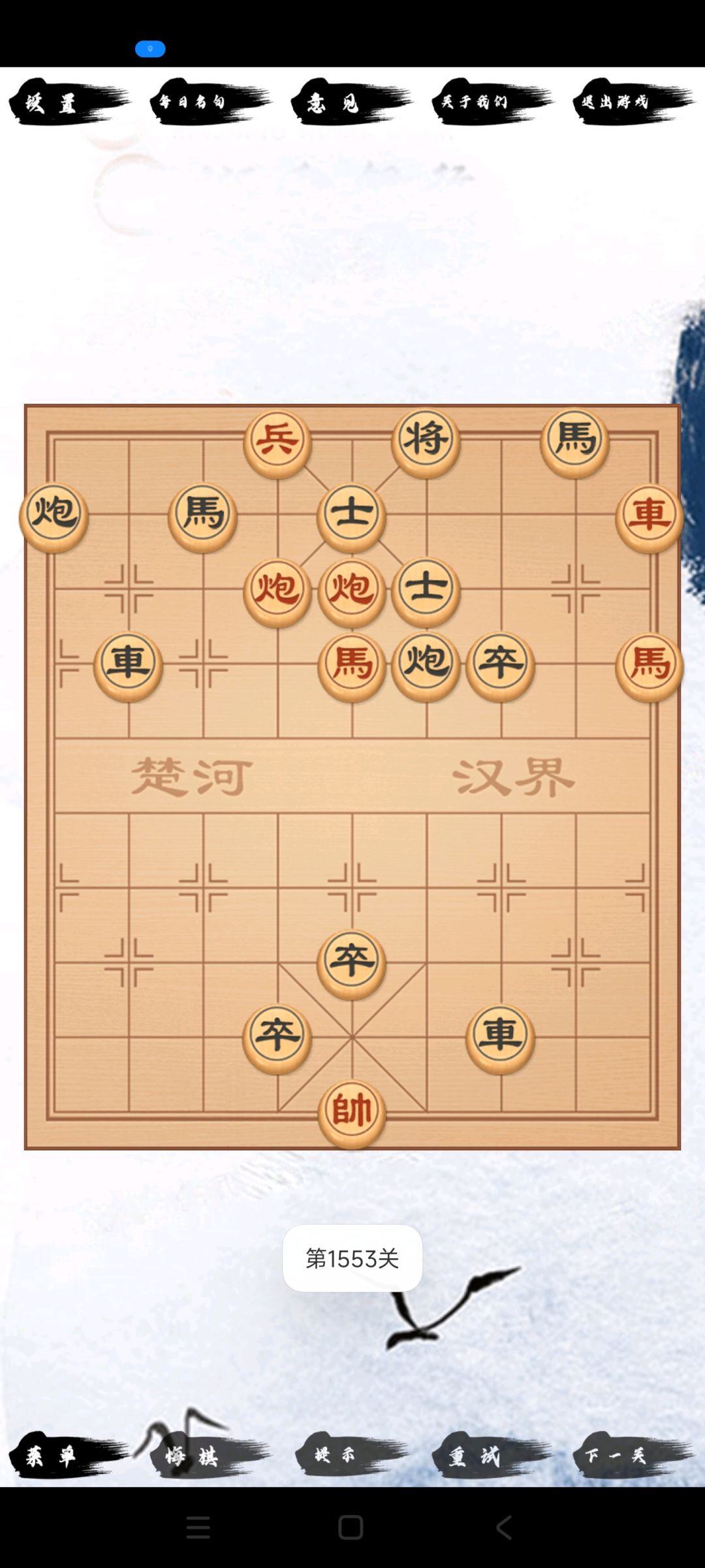 求解 2