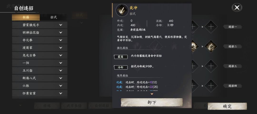 无脑刚拳站撸险恶地狱镜无双 5