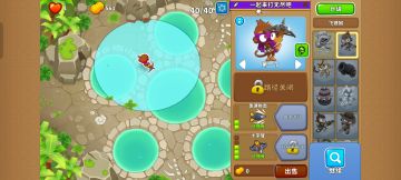 2026.3.09高级挑战