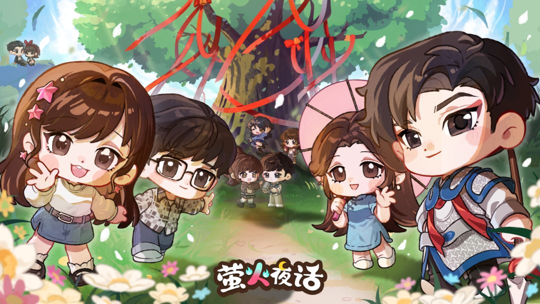 【快讯】玩家吐槽萤火夜话体力上限太低 2