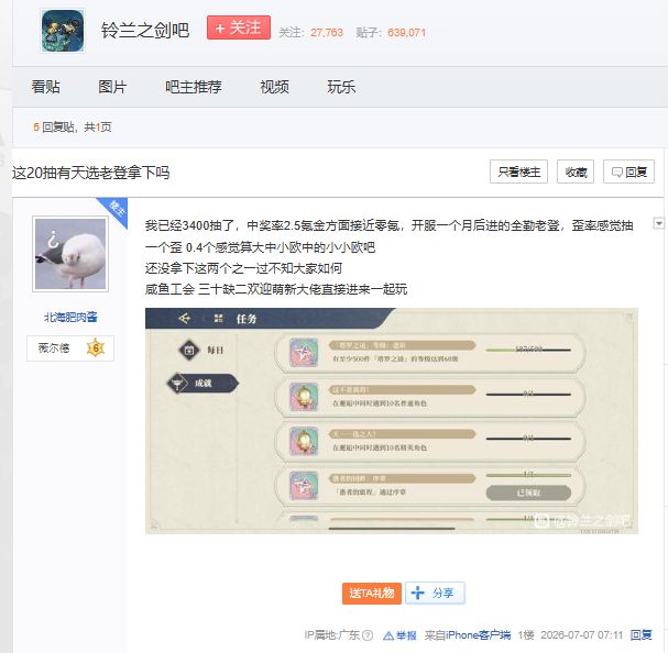 在贴吧看到了这个提问,我陷入了沉思截图
