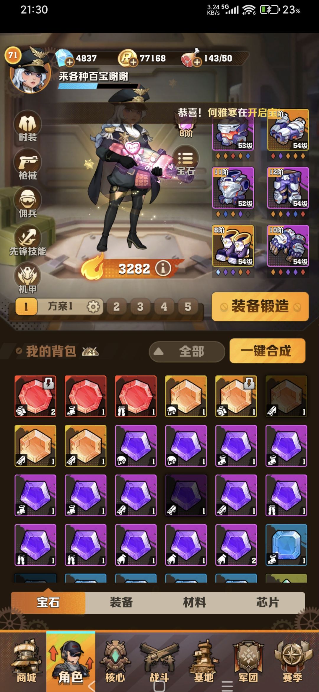 100关 1