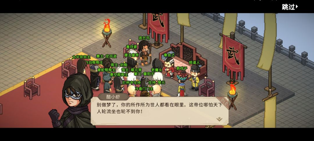 终于能砍死秦桧之这个狗了,忍他很久了 4