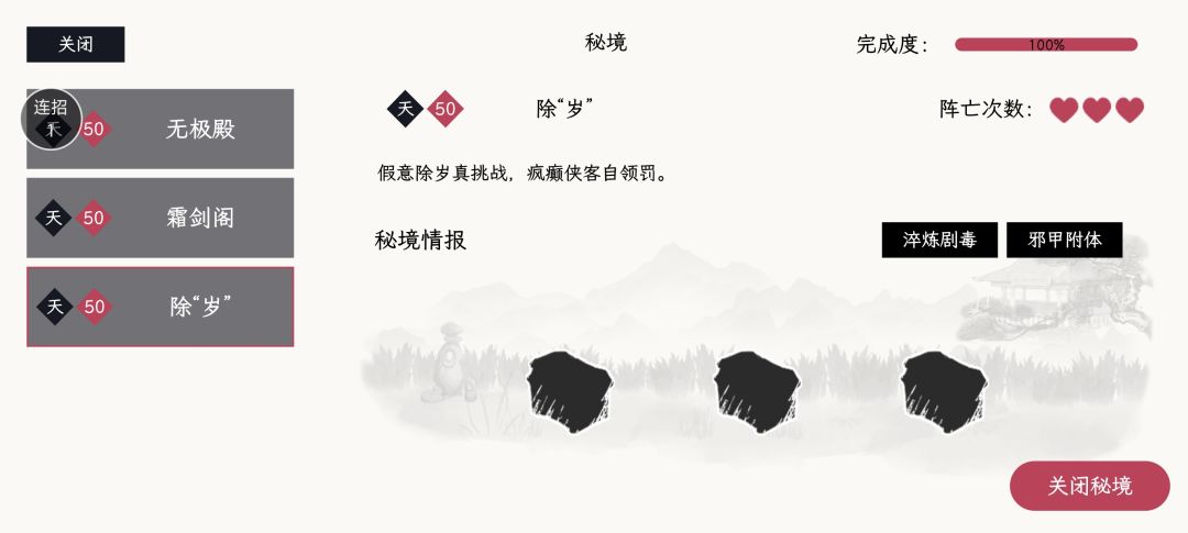 打这个有概率掉落这个鞋，减对手80命中！截图