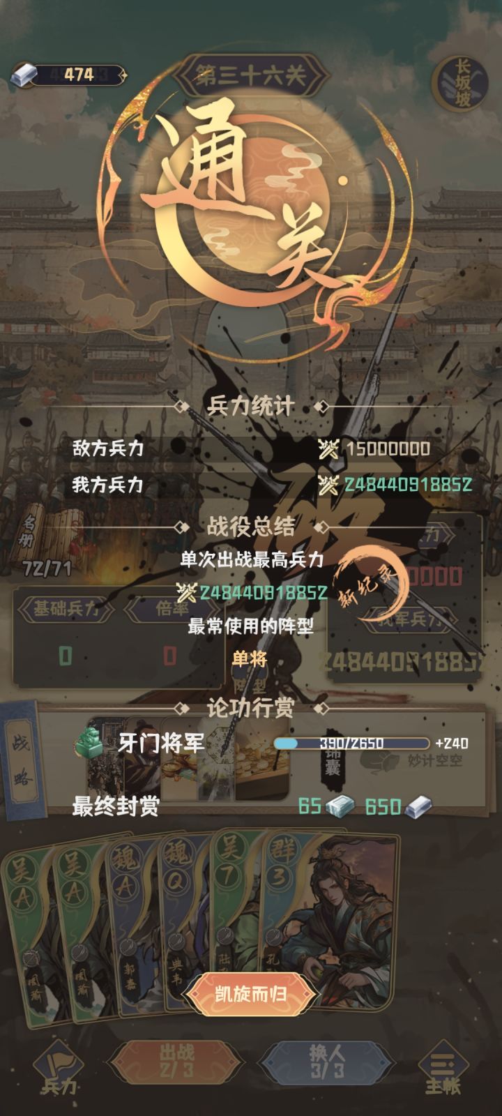 原来有钱，真的可以，为所欲为截图