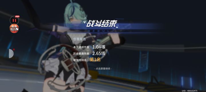 新版叠叠乐和阿尔尼塔PVP养成截图
