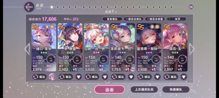 雷队怎么突然变拉了截图