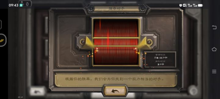 怎么回事 是不是卡了截图