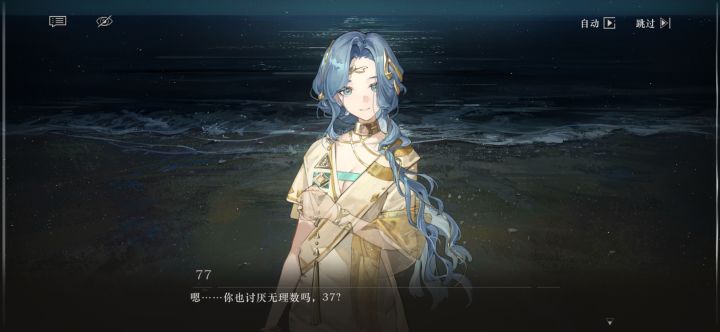 点播机能不能收录再见来什基亚呜呜截图