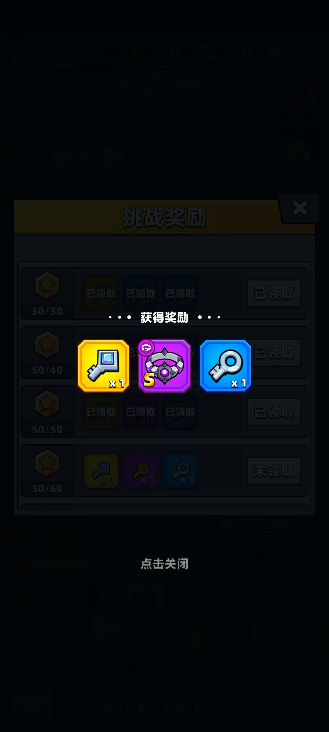 204天新进度 1