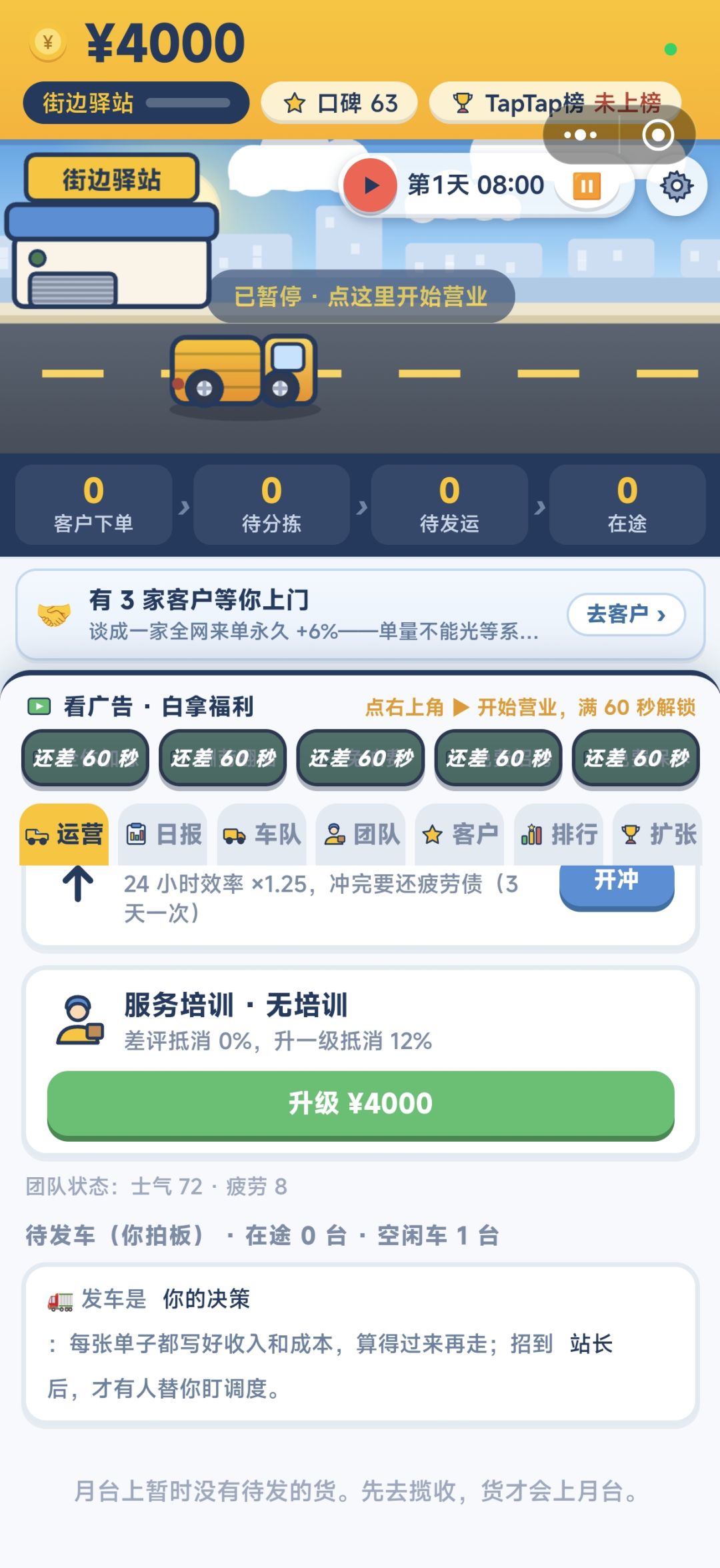 ??? 1