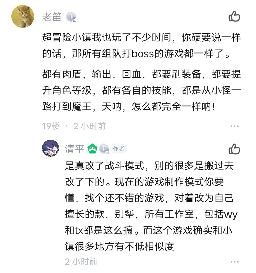 有没有人来认领一下 3