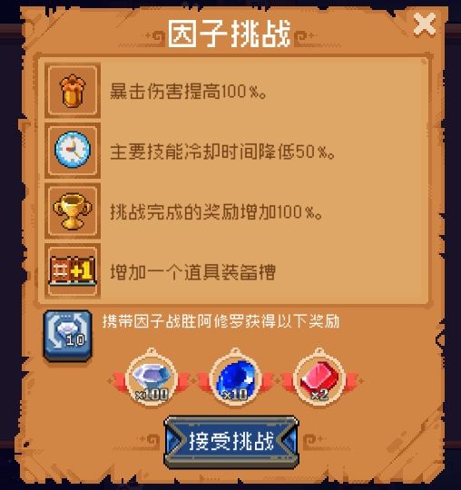 好运气 1