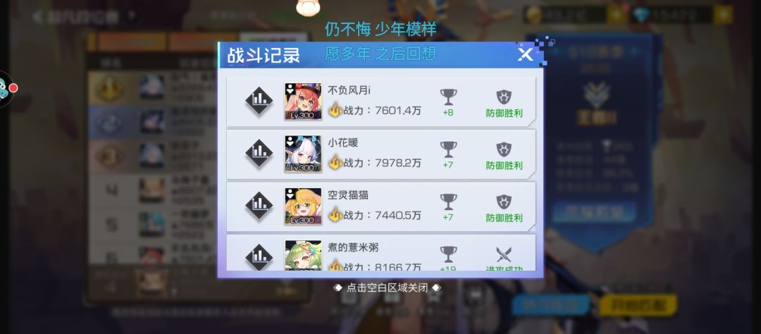 想挨打啊 1
