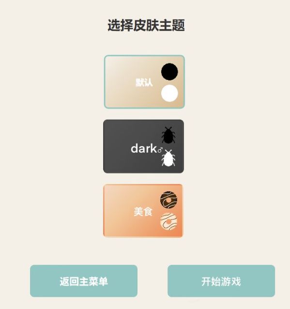 User600开发者日志03 1