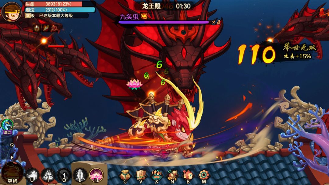 《造梦西游-无双》上线48h不到好评低至68% 1