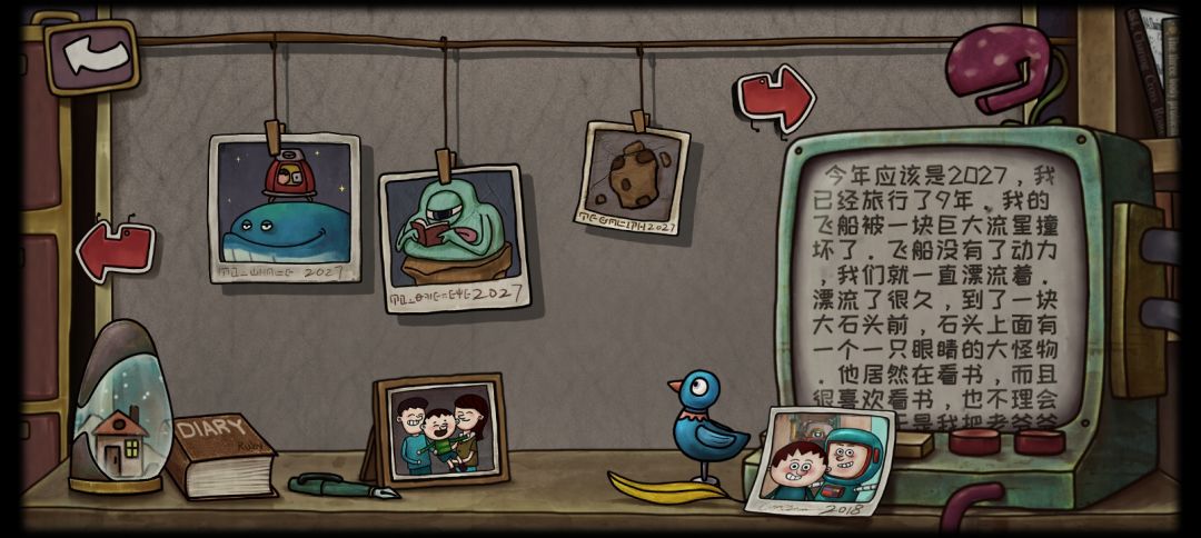 记录通关加全成就! 9