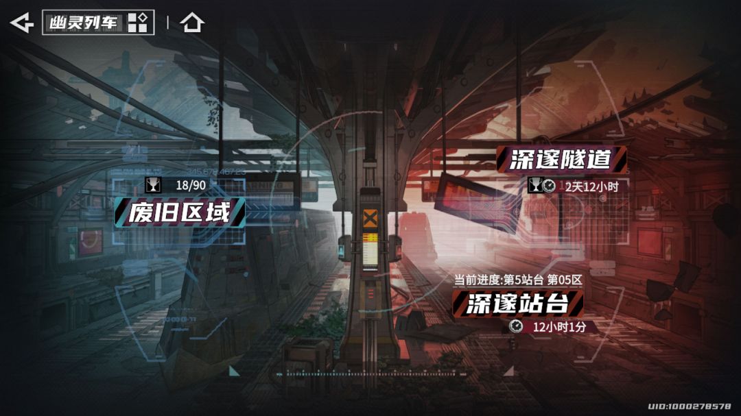 终于把站台打完了 1
