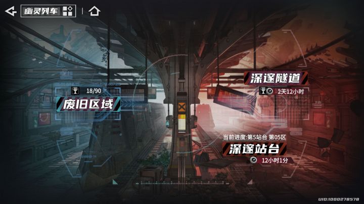 终于把站台打完了截图