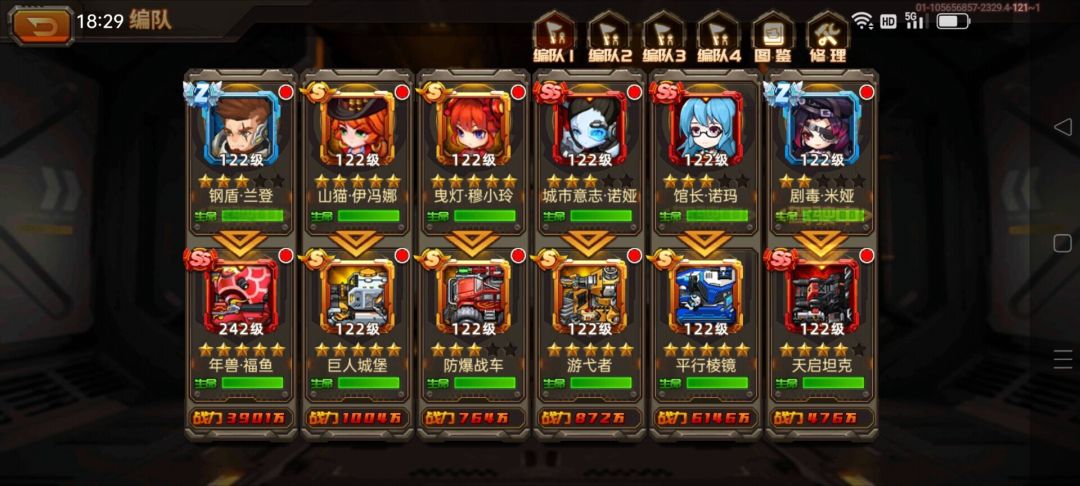 动态图片 4