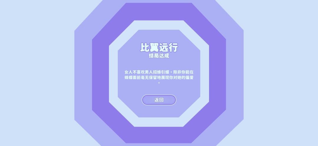 玩后感〈三〉 1